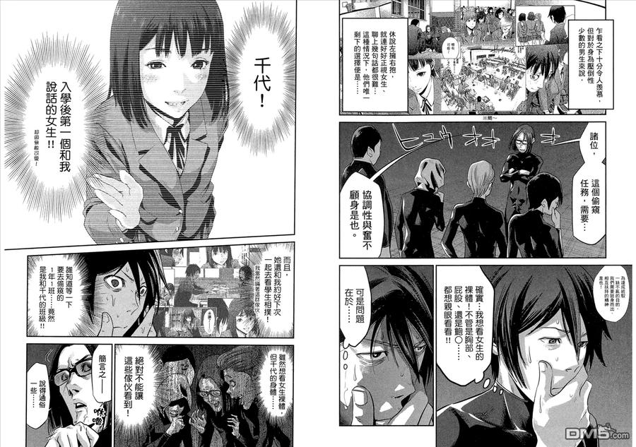 第22页
