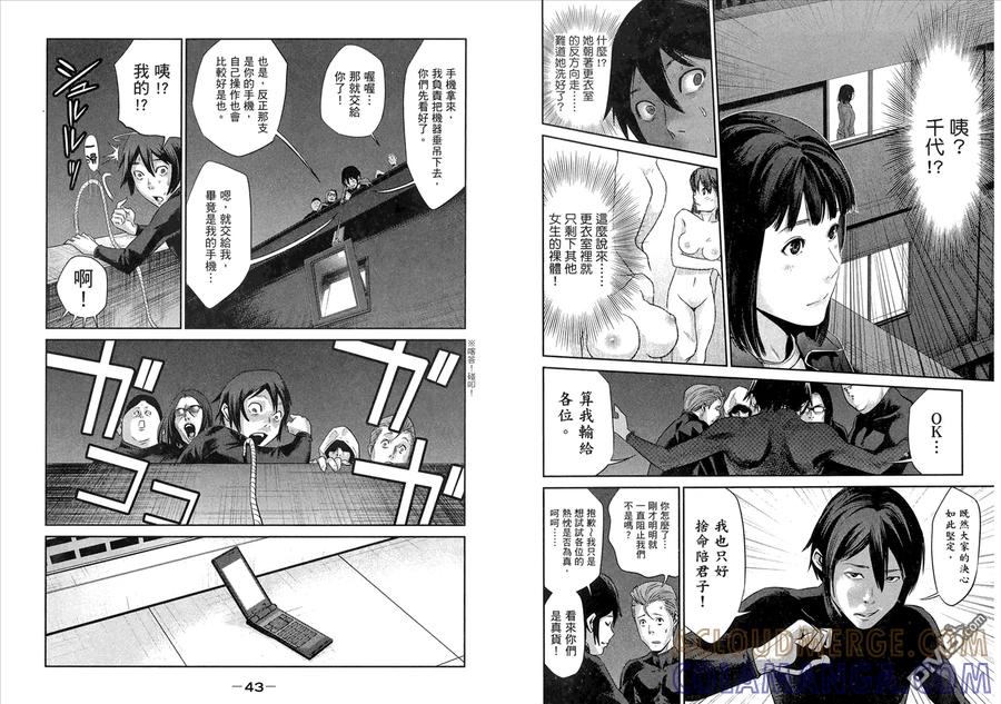 第25页