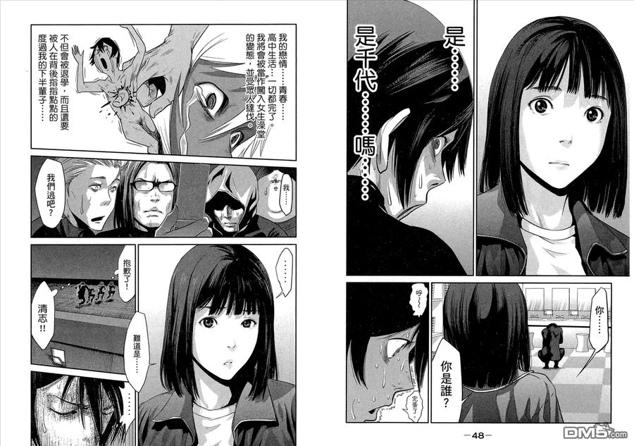 第28页