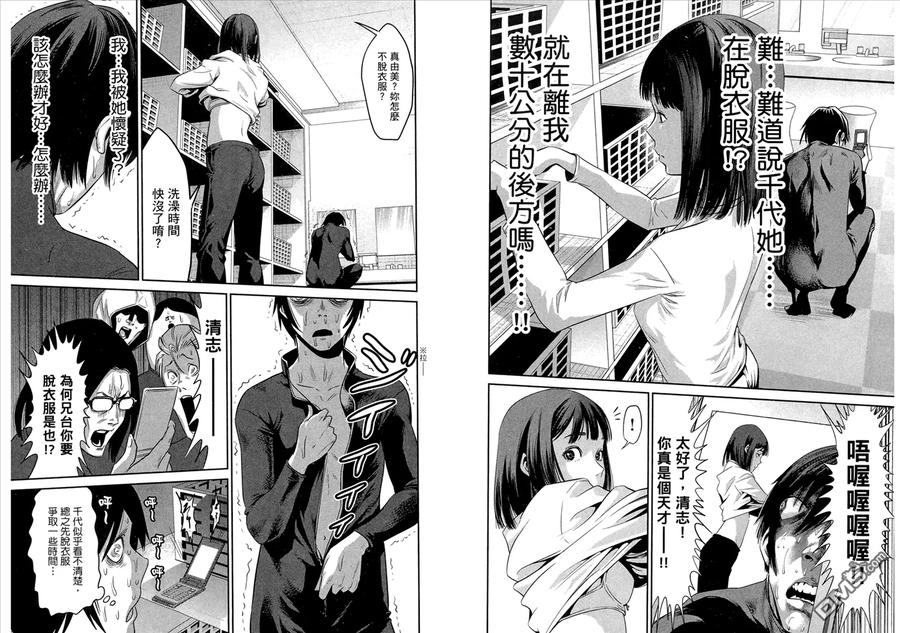 第30页