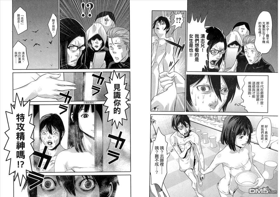 第31页