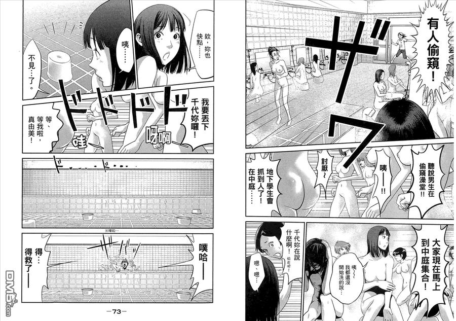 第40页