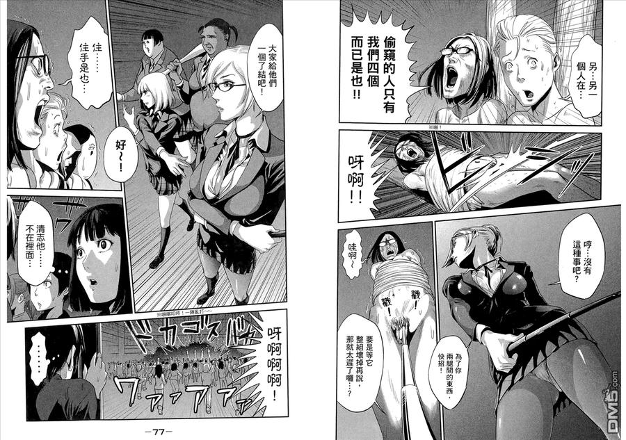 第42页