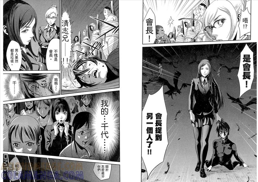 第45页