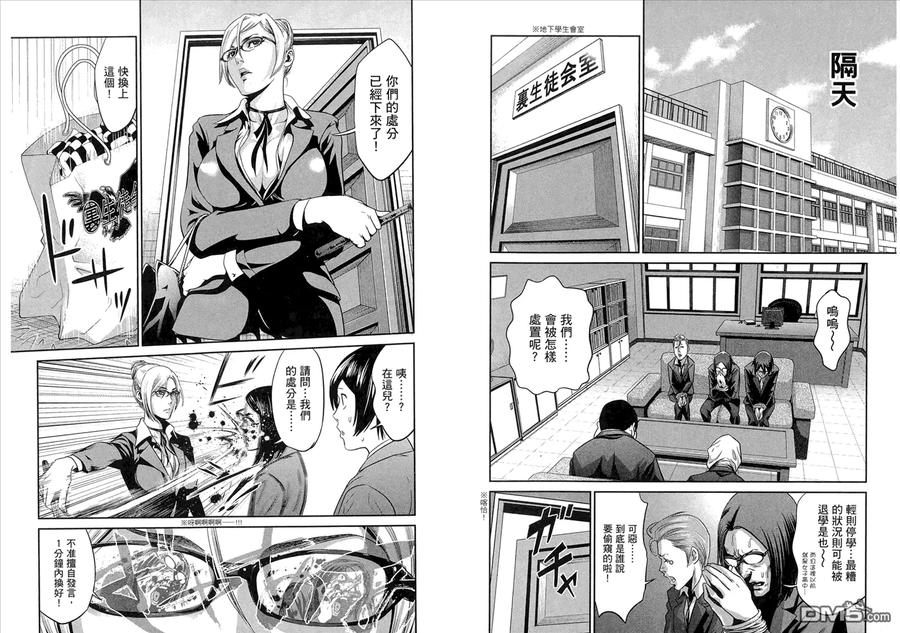 第46页