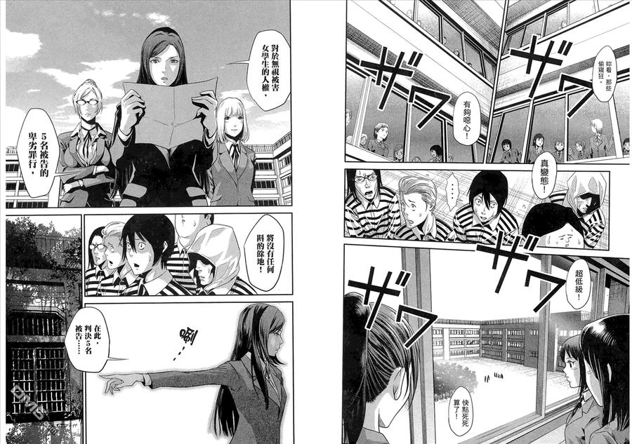 第47页
