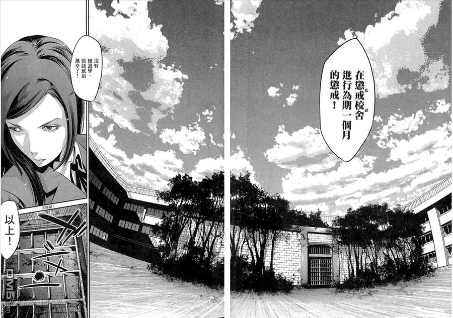 第48页