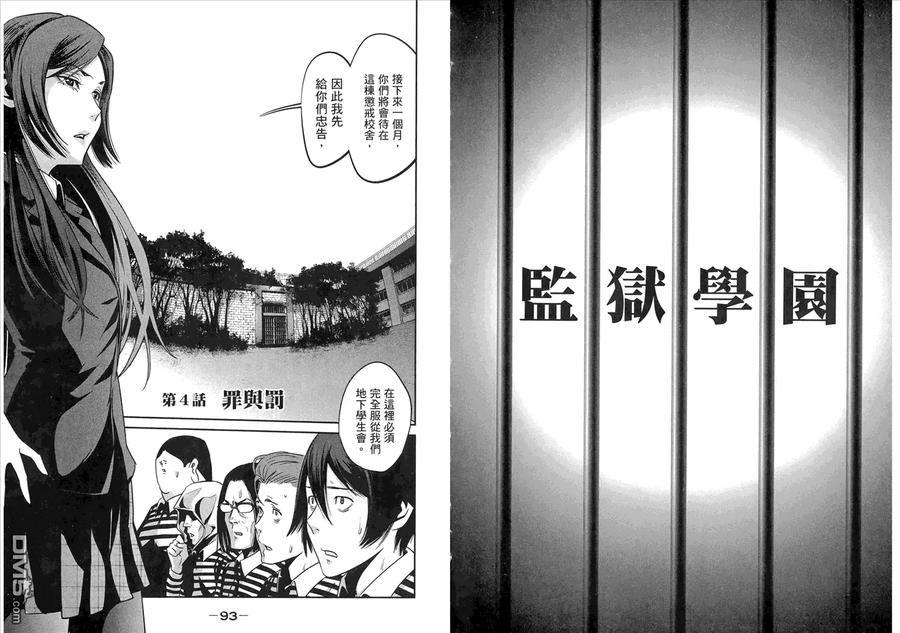 第50页