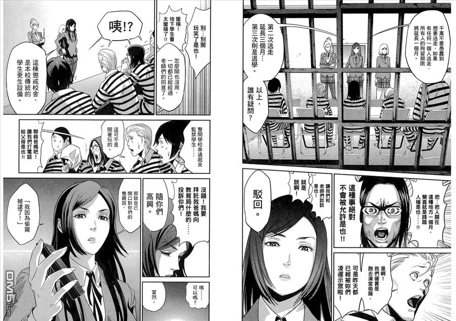 第51页