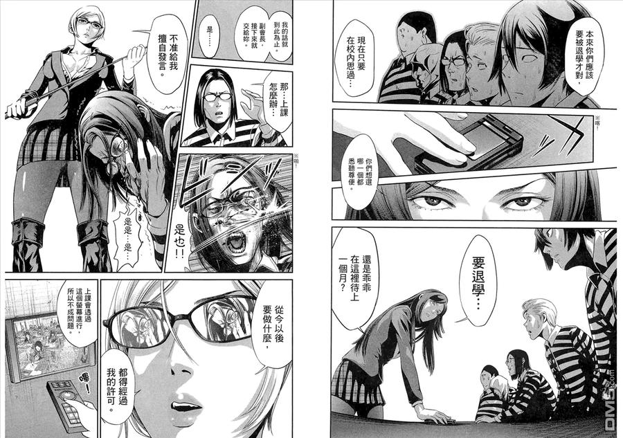 第52页