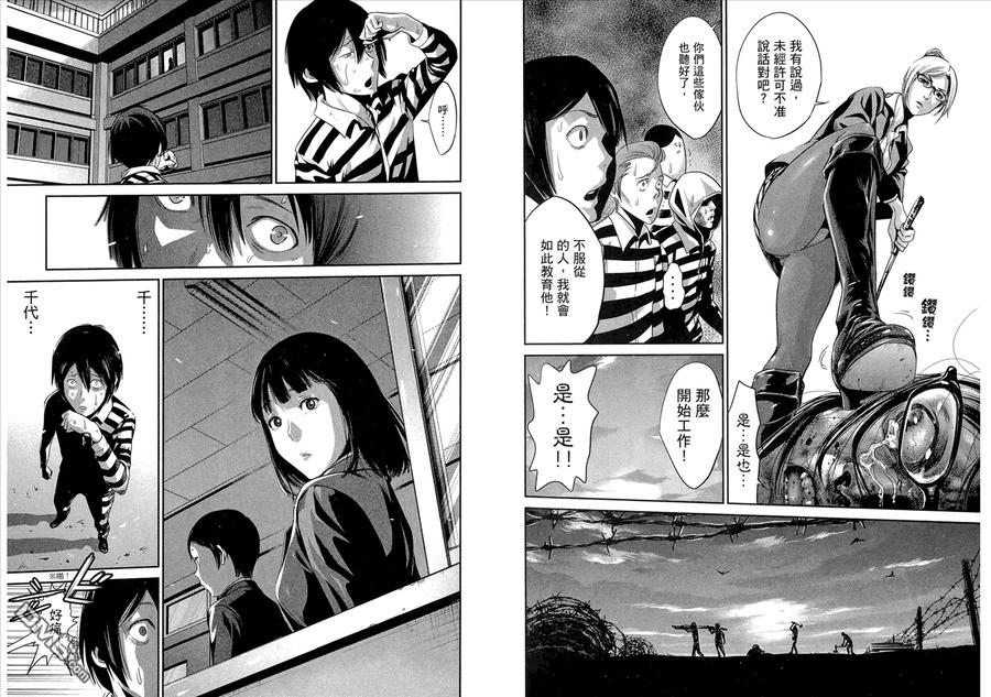 第54页
