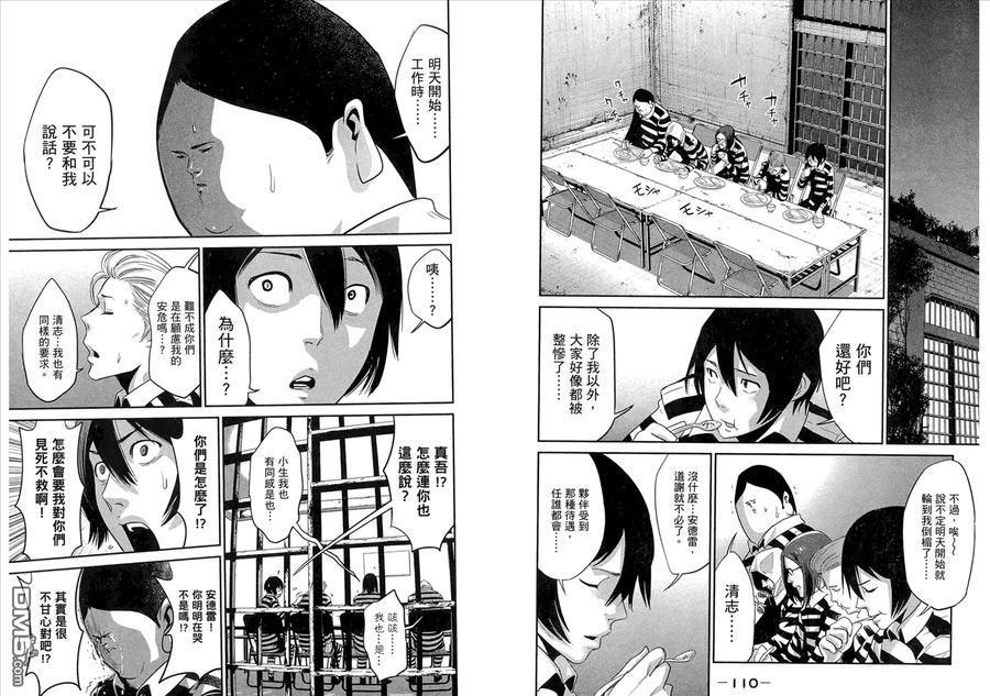 第59页