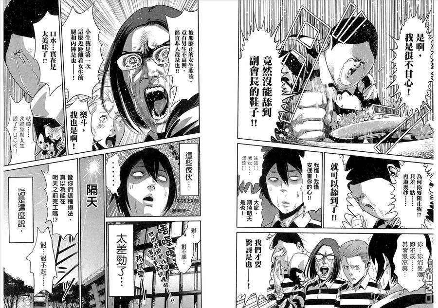 第60页
