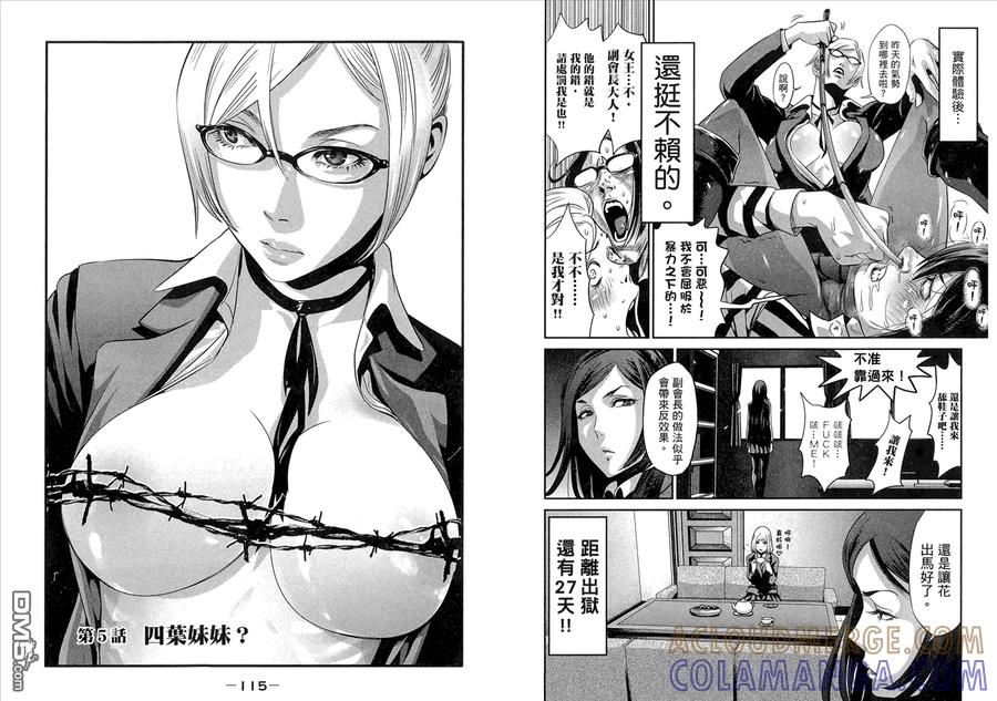 第61页