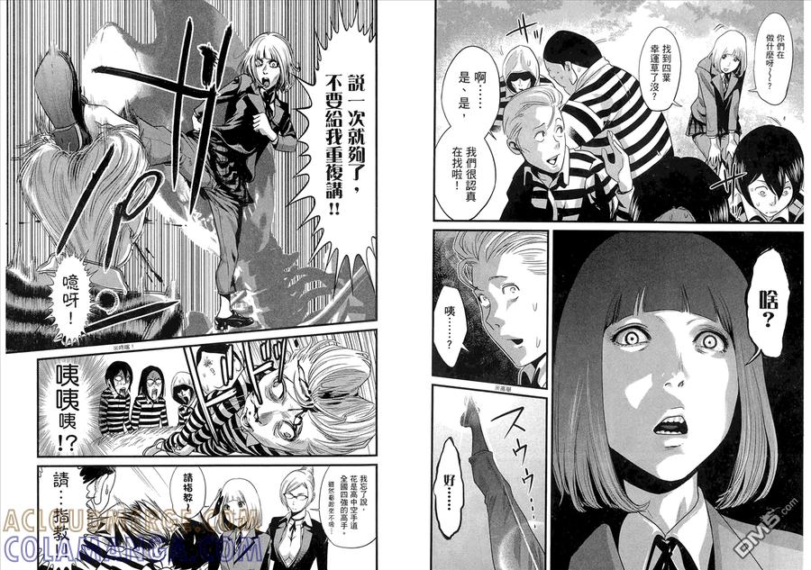 第65页