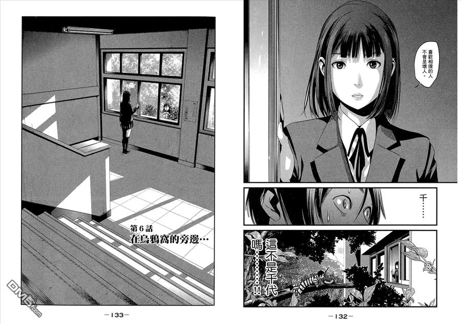 第70页