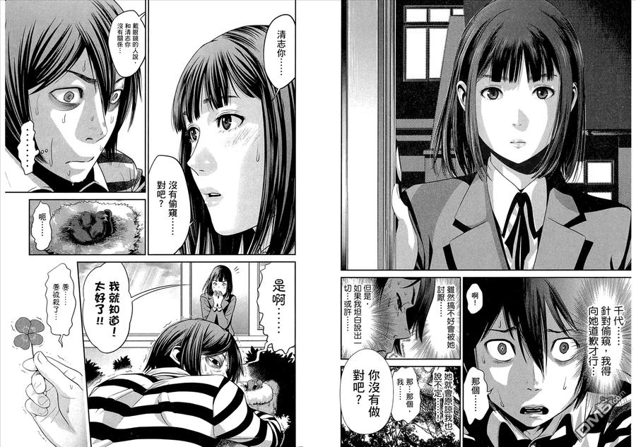 第71页