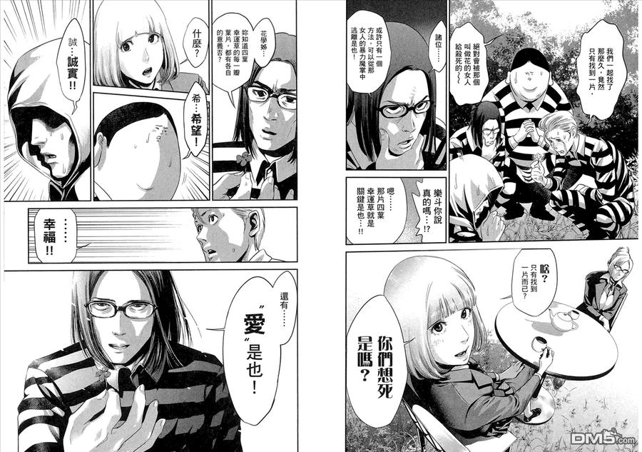 第72页