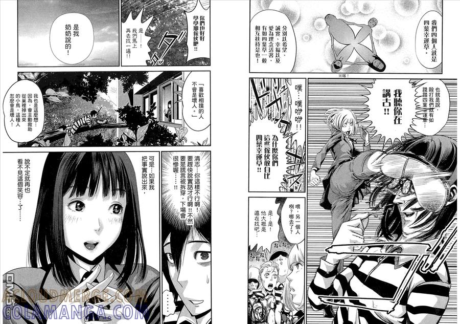 第73页