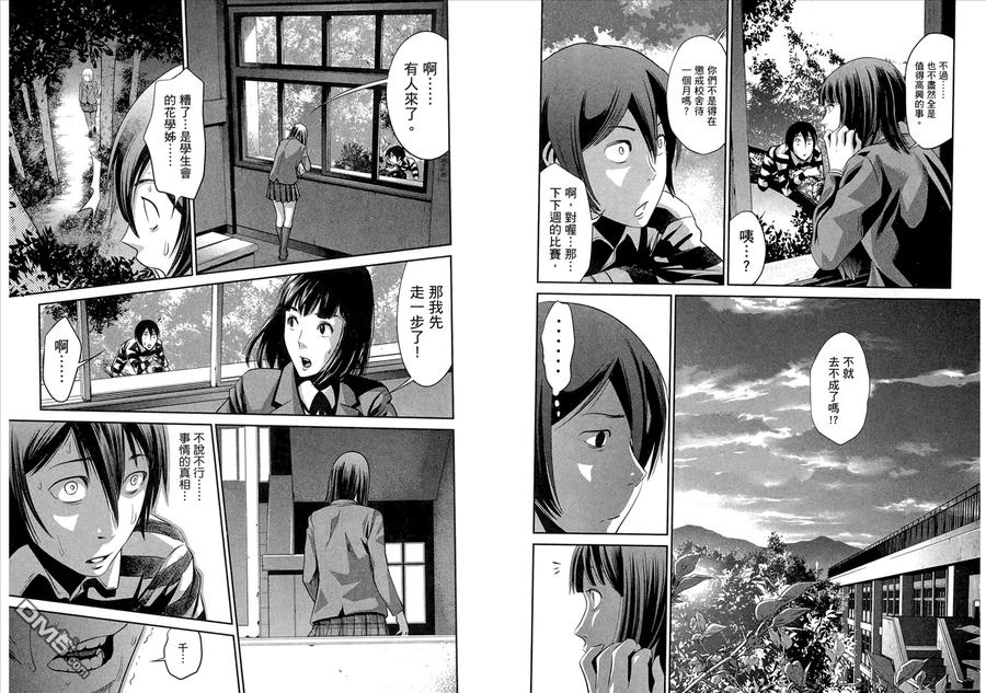 第74页