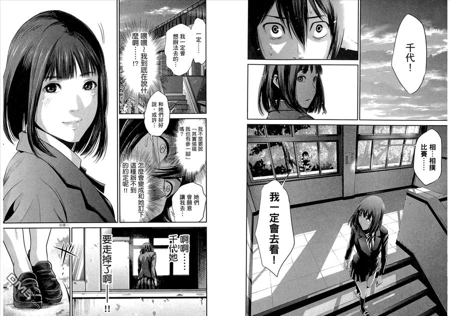 第75页