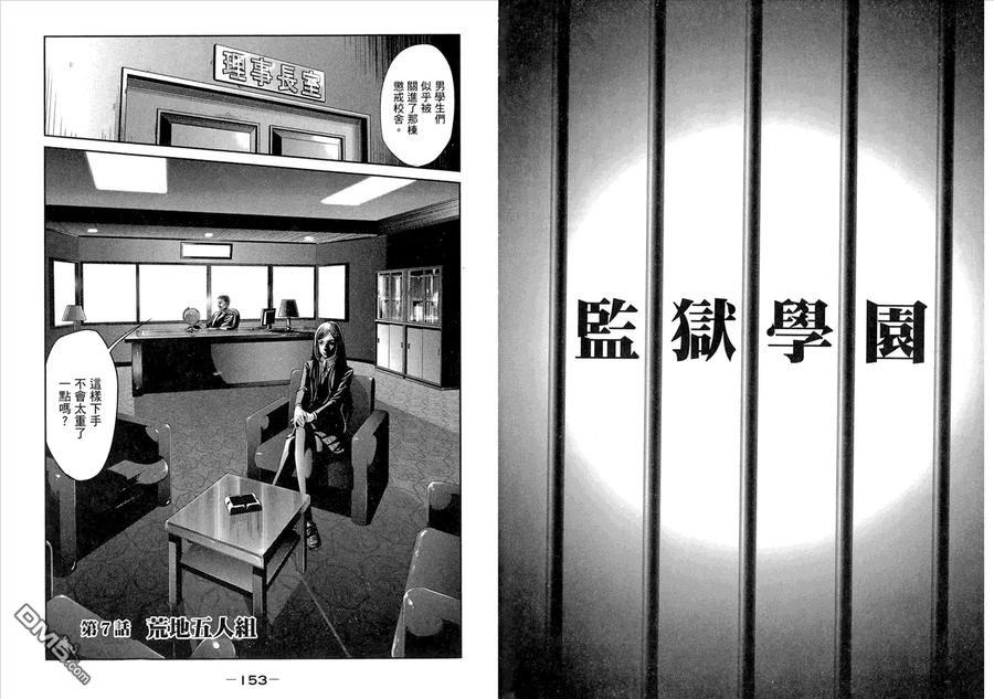 第80页