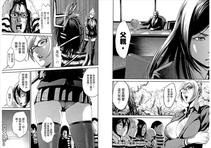 第82页