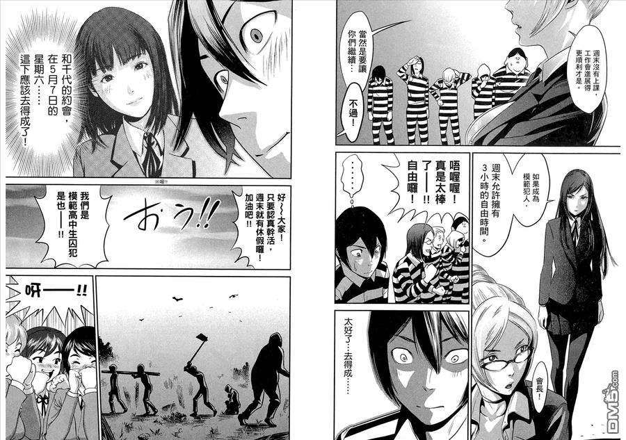第83页