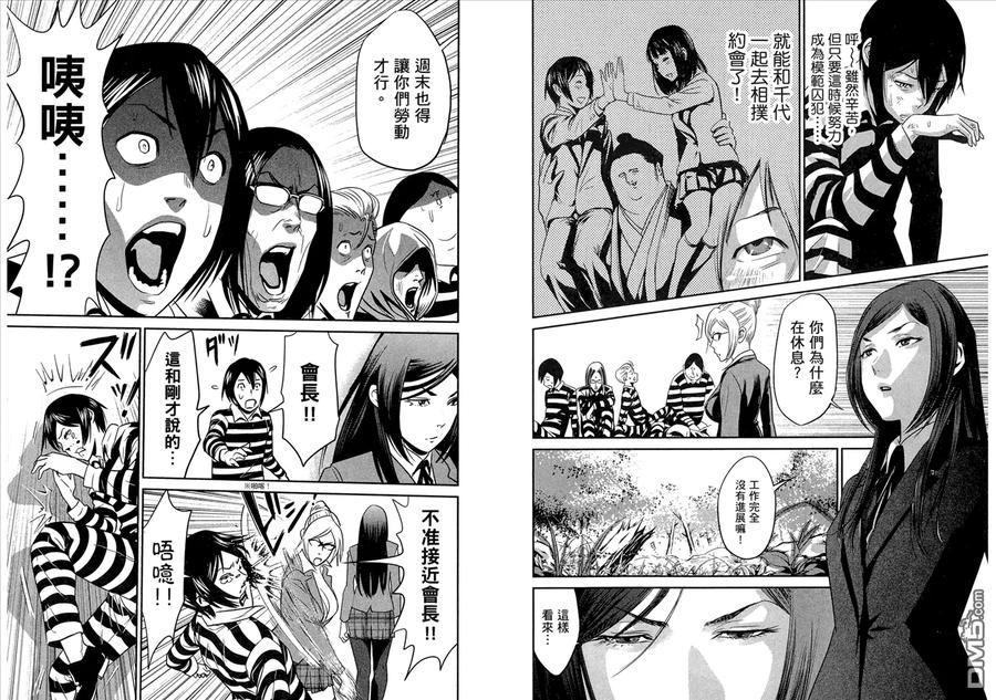 第87页