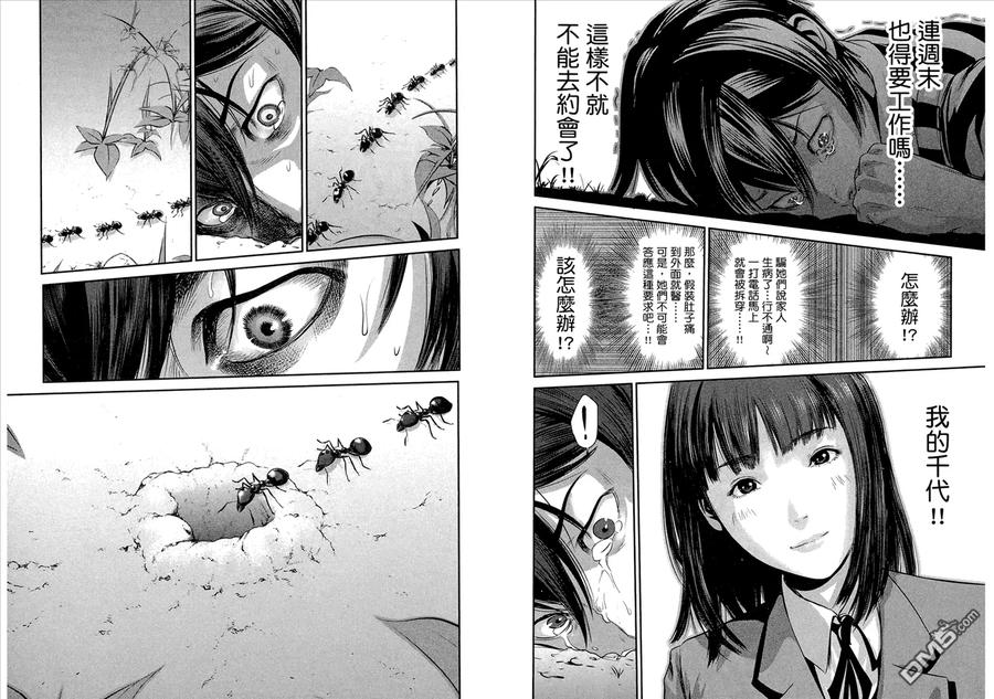 第88页