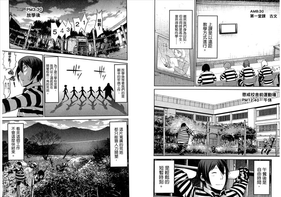 第92页