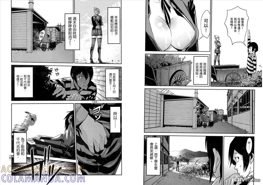 第93页
