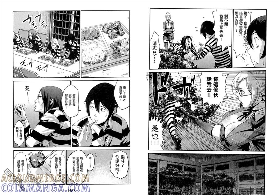 第97页