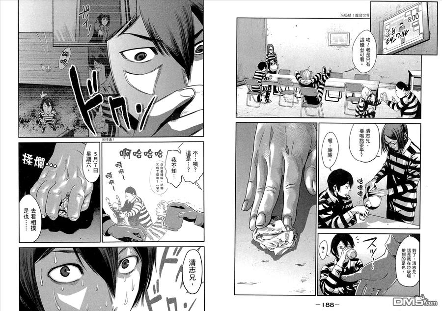 第98页