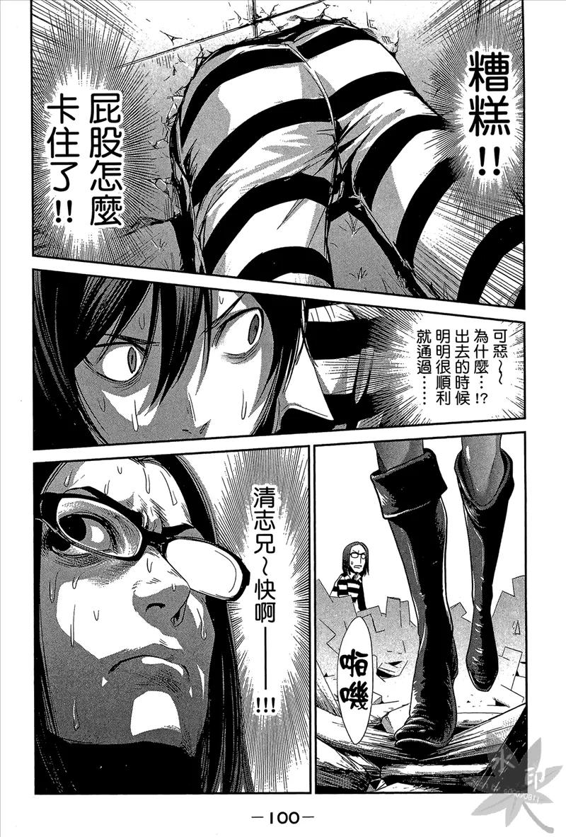 第102页