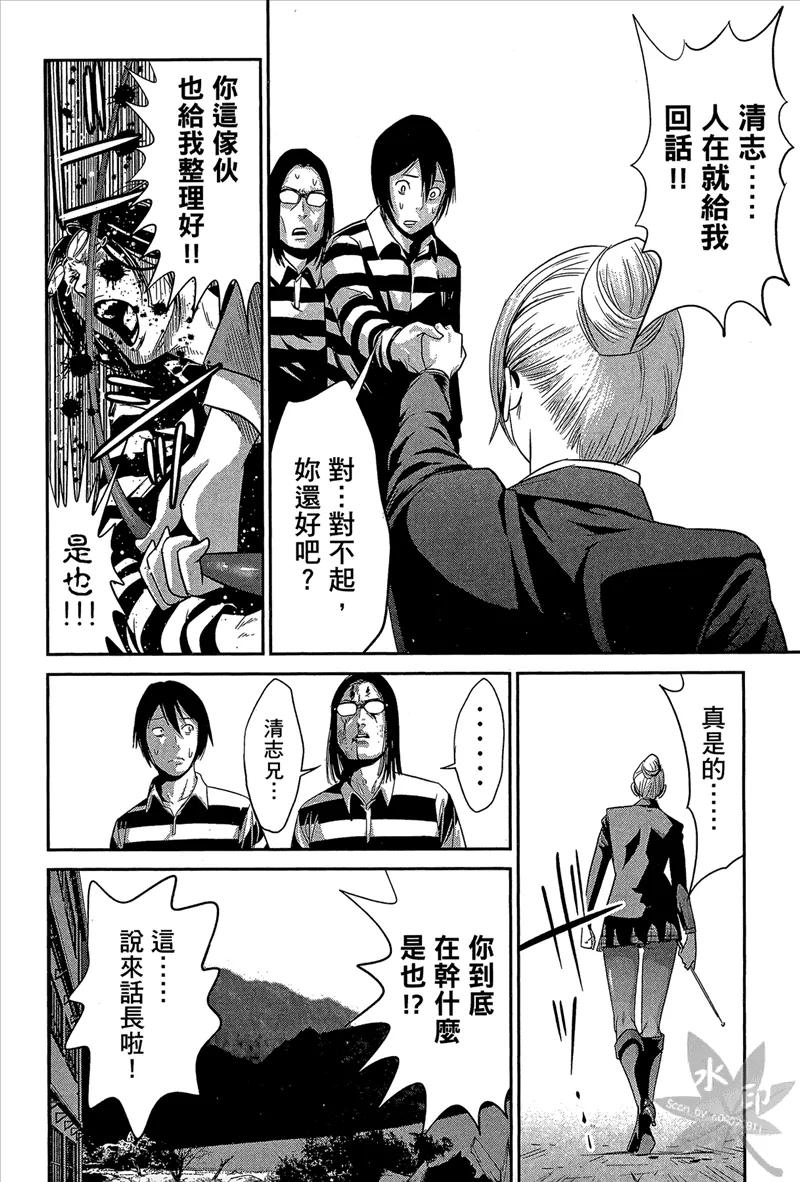 第106页