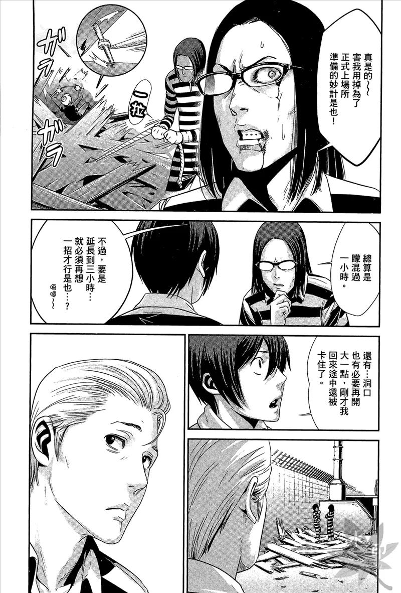 第107页