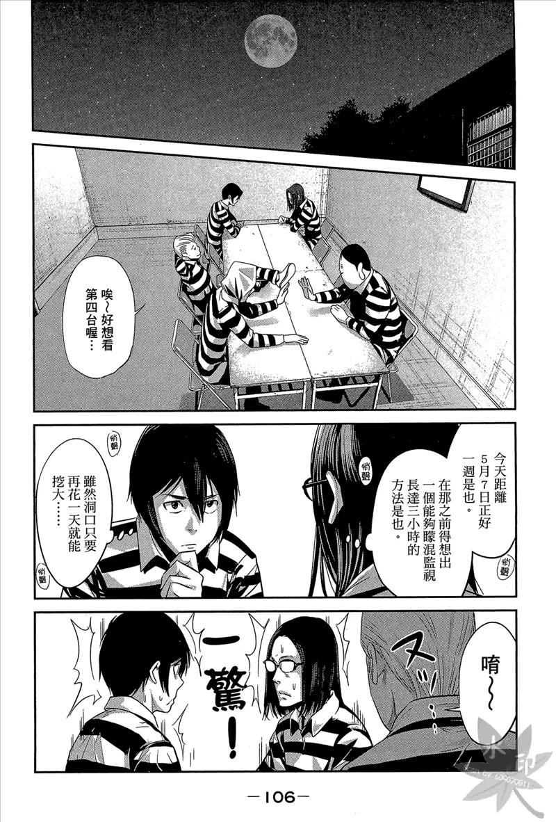 第108页