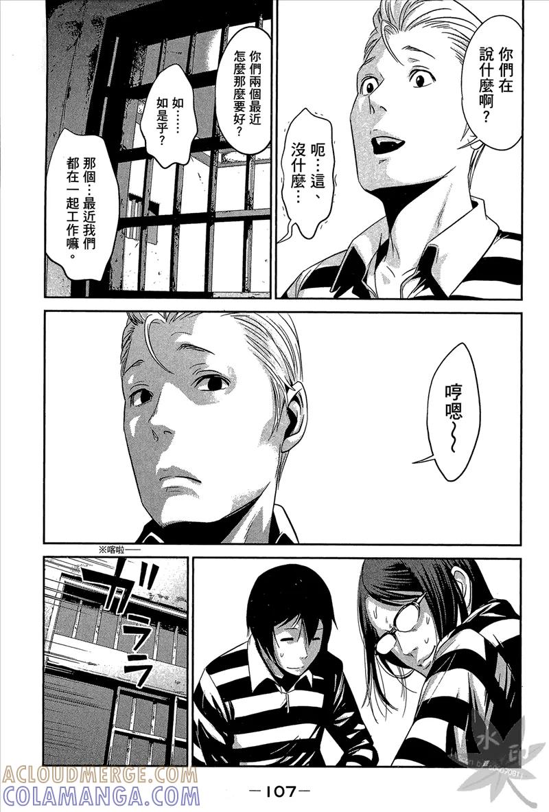 第109页