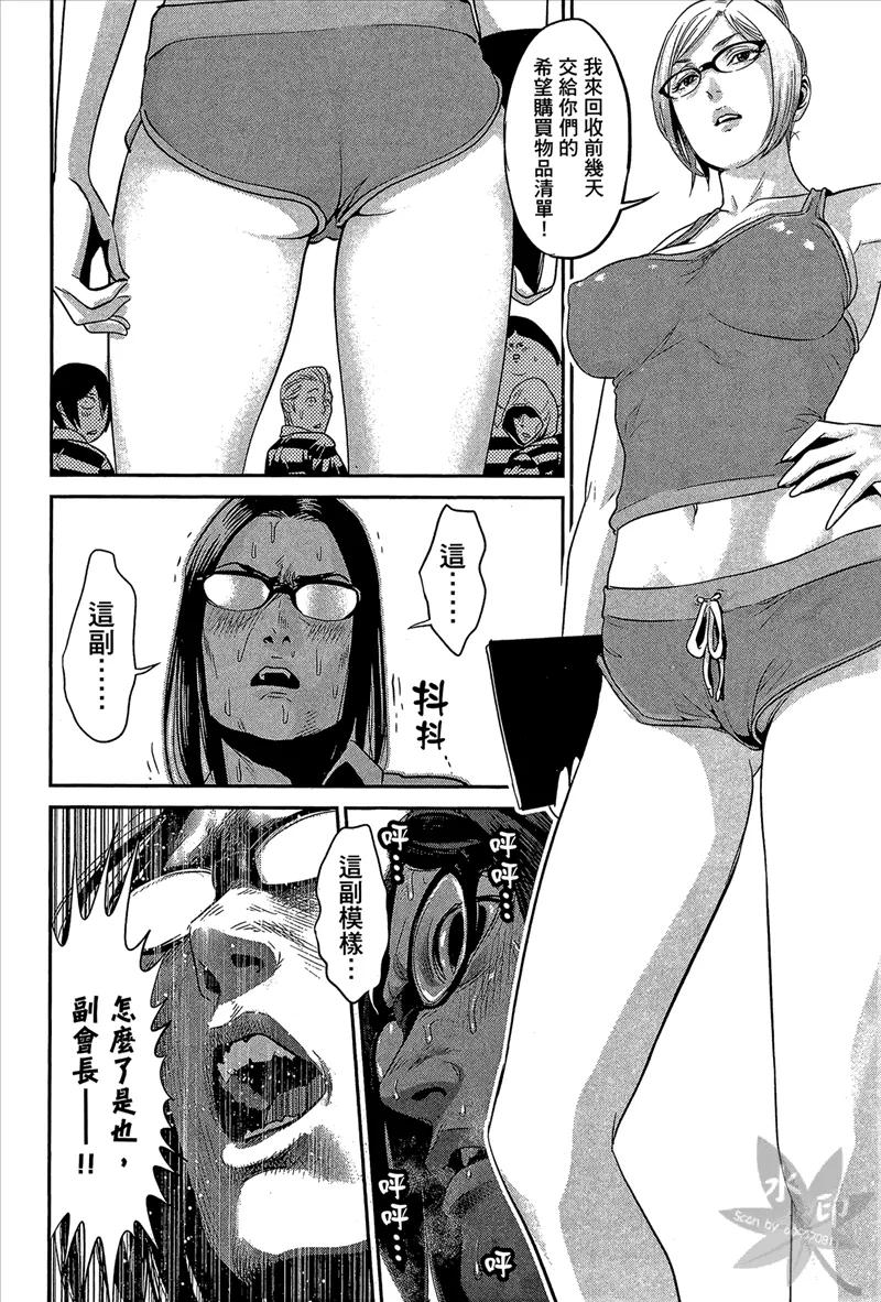 第110页