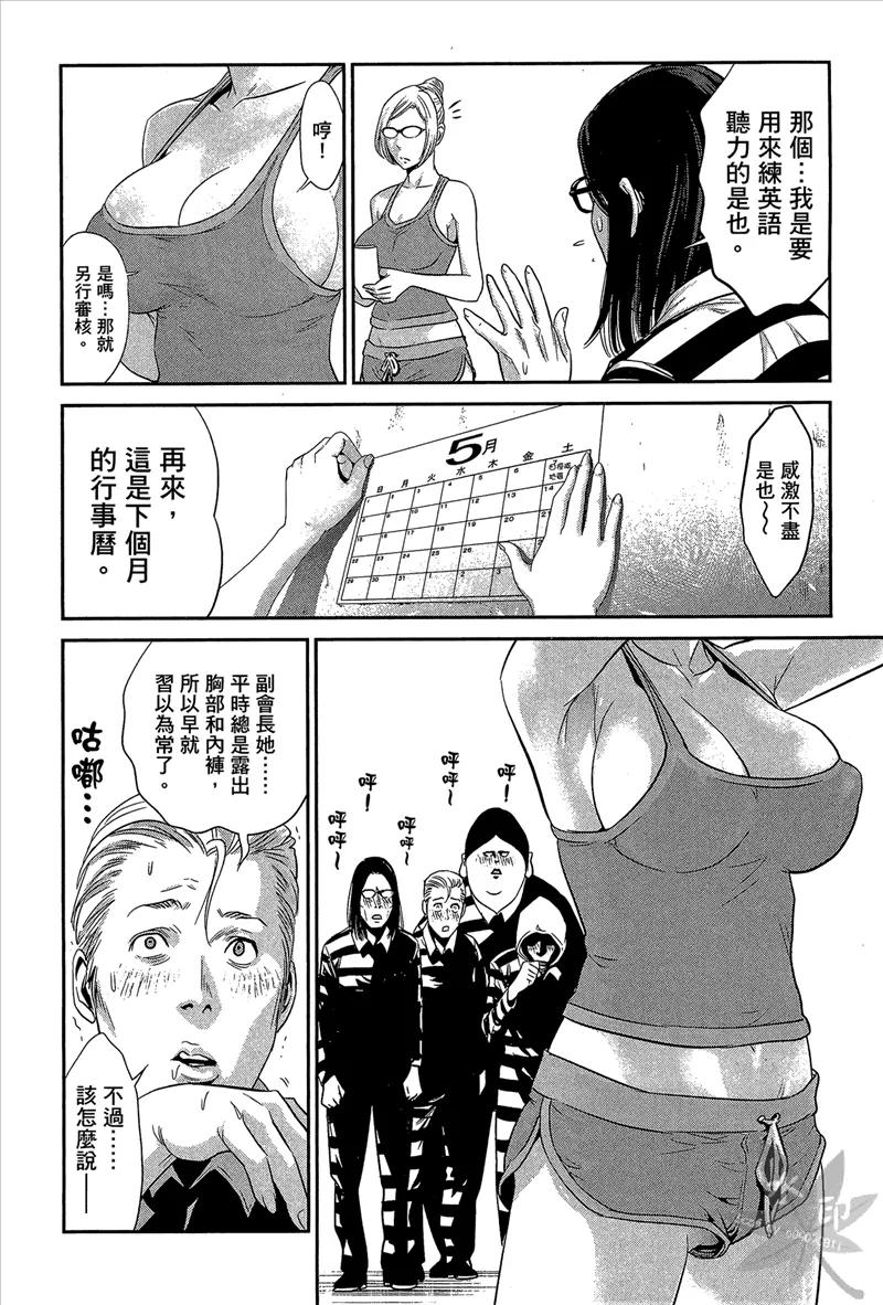 第112页