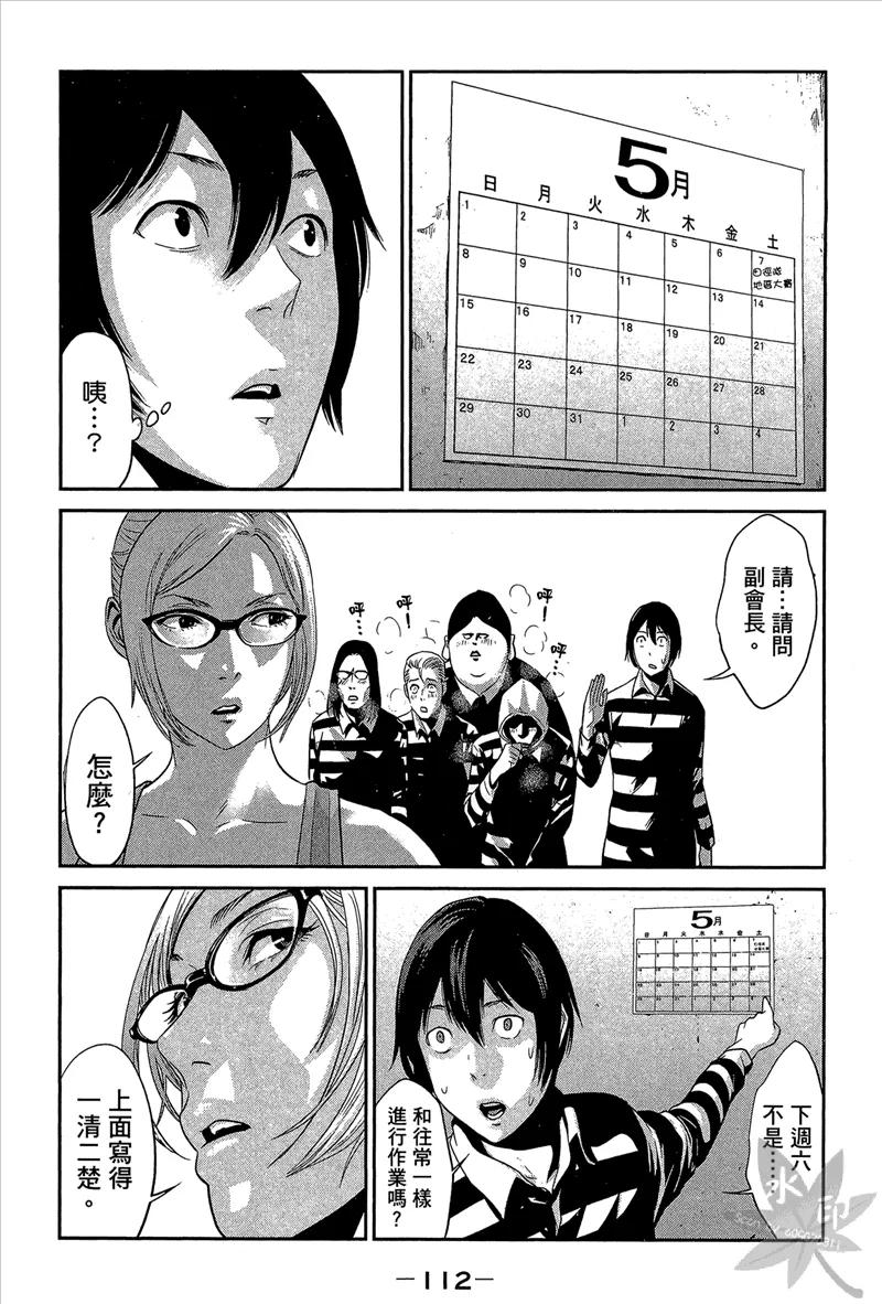 第114页