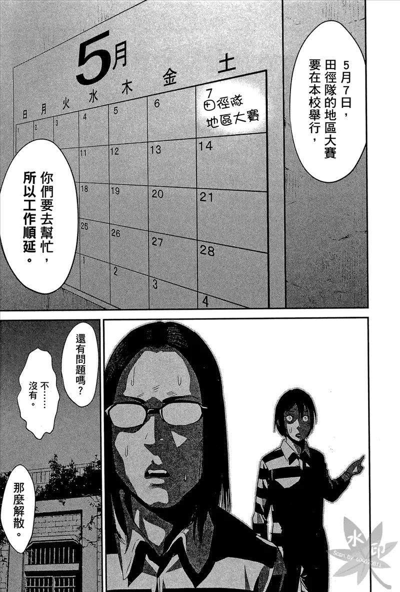 第115页