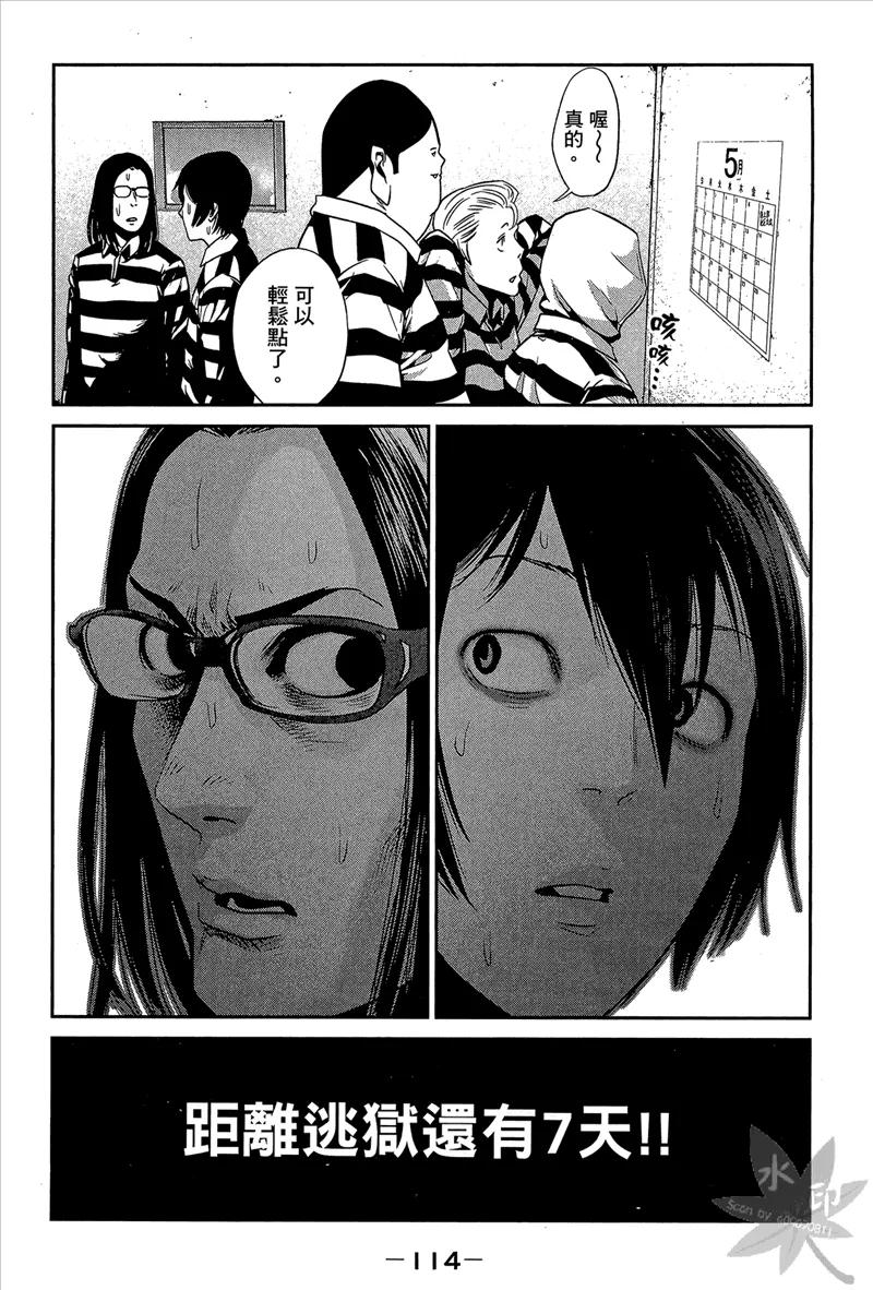 第116页