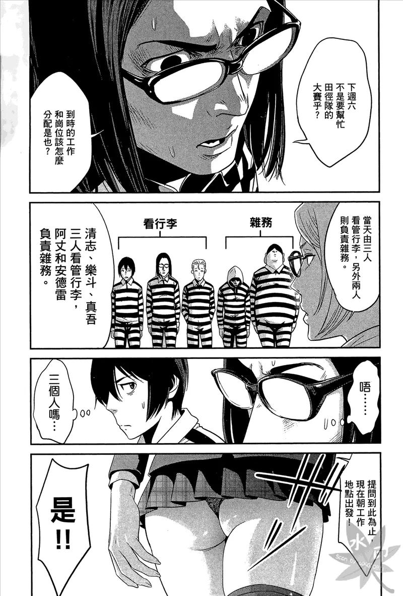 第119页