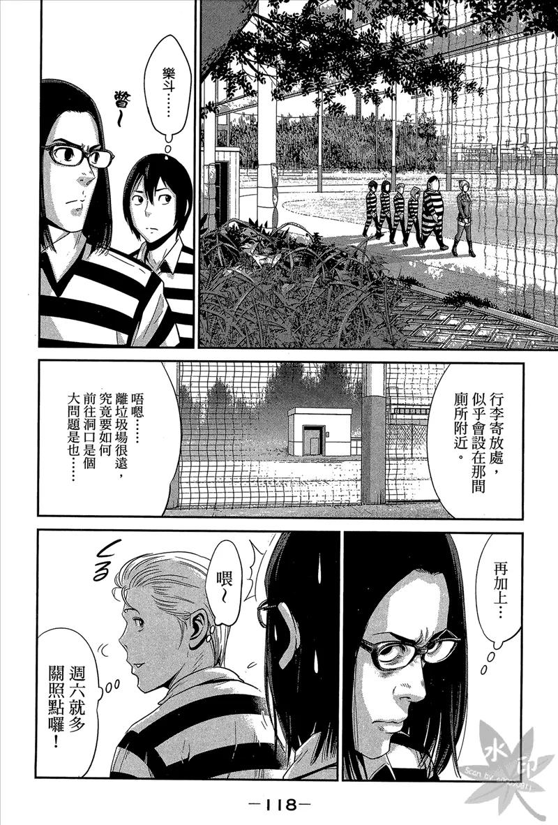 第120页
