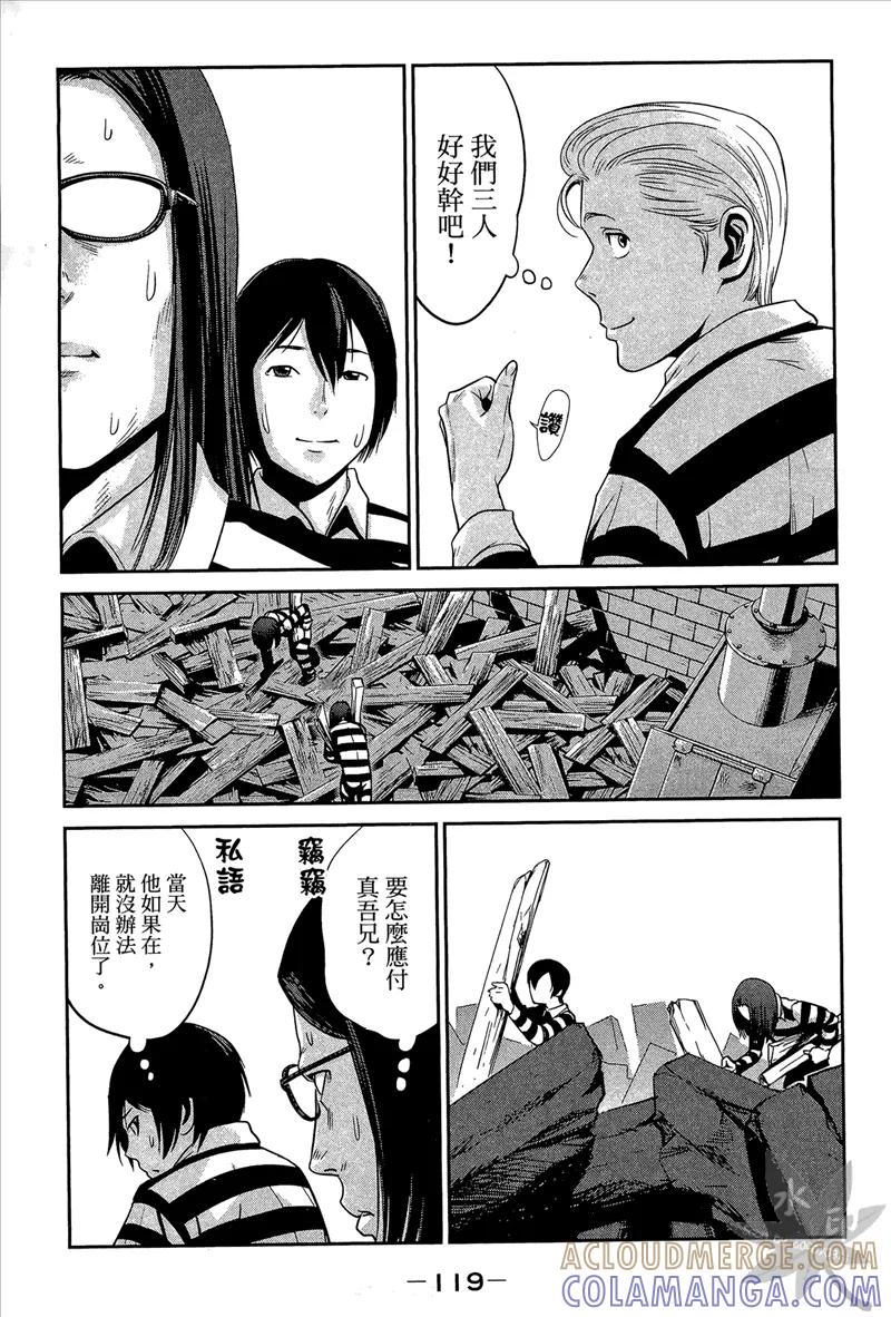 第121页