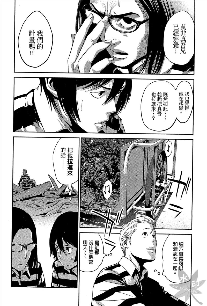 第122页