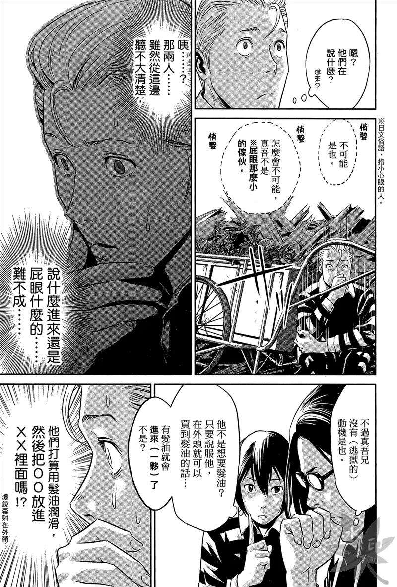 第123页