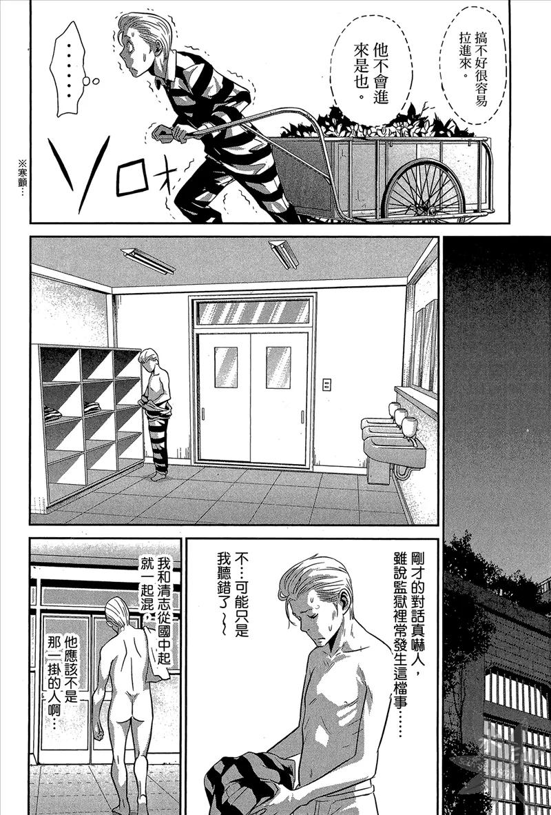 第124页